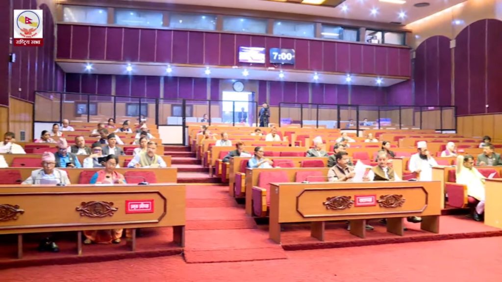 पानीजहाज विधेयक राष्ट्रिय सभाबाट पारित