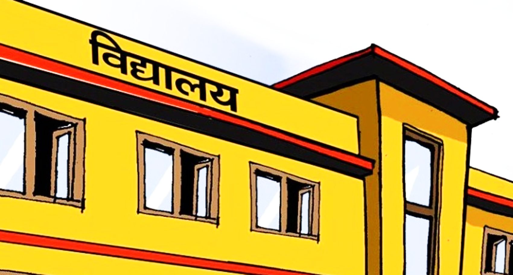 गर्मी बढेपछि कपिलवस्तुका तीन पालिकामा विद्यालय बन्द
