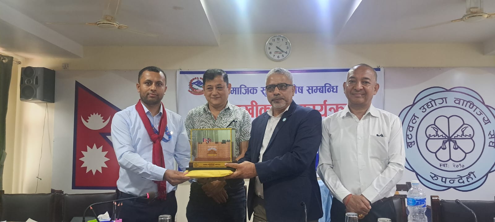 सामाजिक सुरक्षामा उद्योगी व्यवसायीको चासो : बुटवलमा अभिमुखीकरण कार्यक्रम