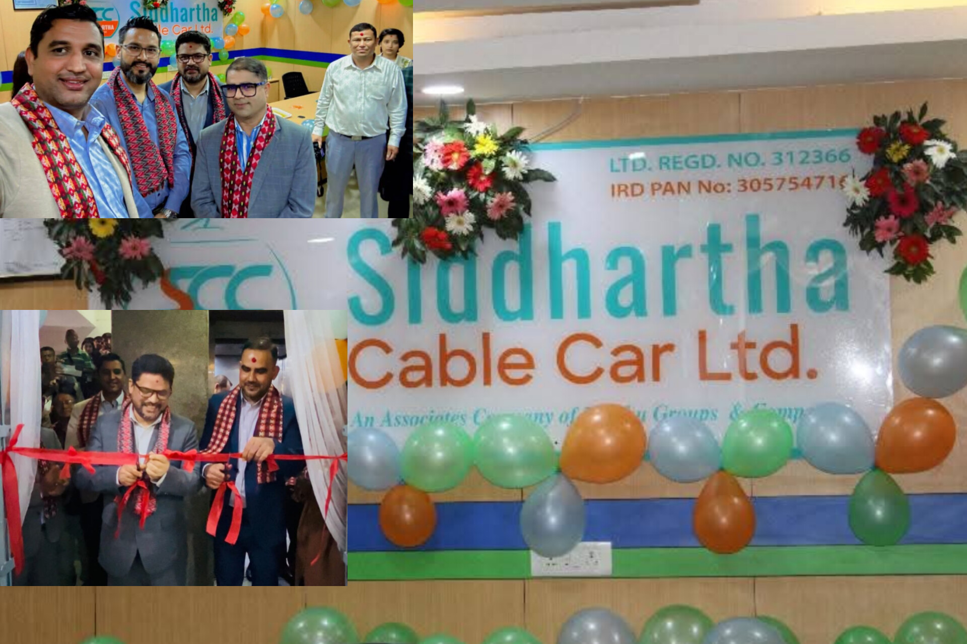 आइपिओ तयारीका साथ सिद्धार्थ केवलकारको केन्द्रीय कार्यालय उद्घाटन