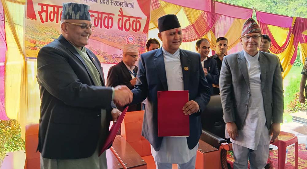 गण्डकी–लुम्बिनी प्रदेशबीच सहकार्य सुदृढीकरण: नौ बुँदे प्रतिबद्धता सार्वजनिक