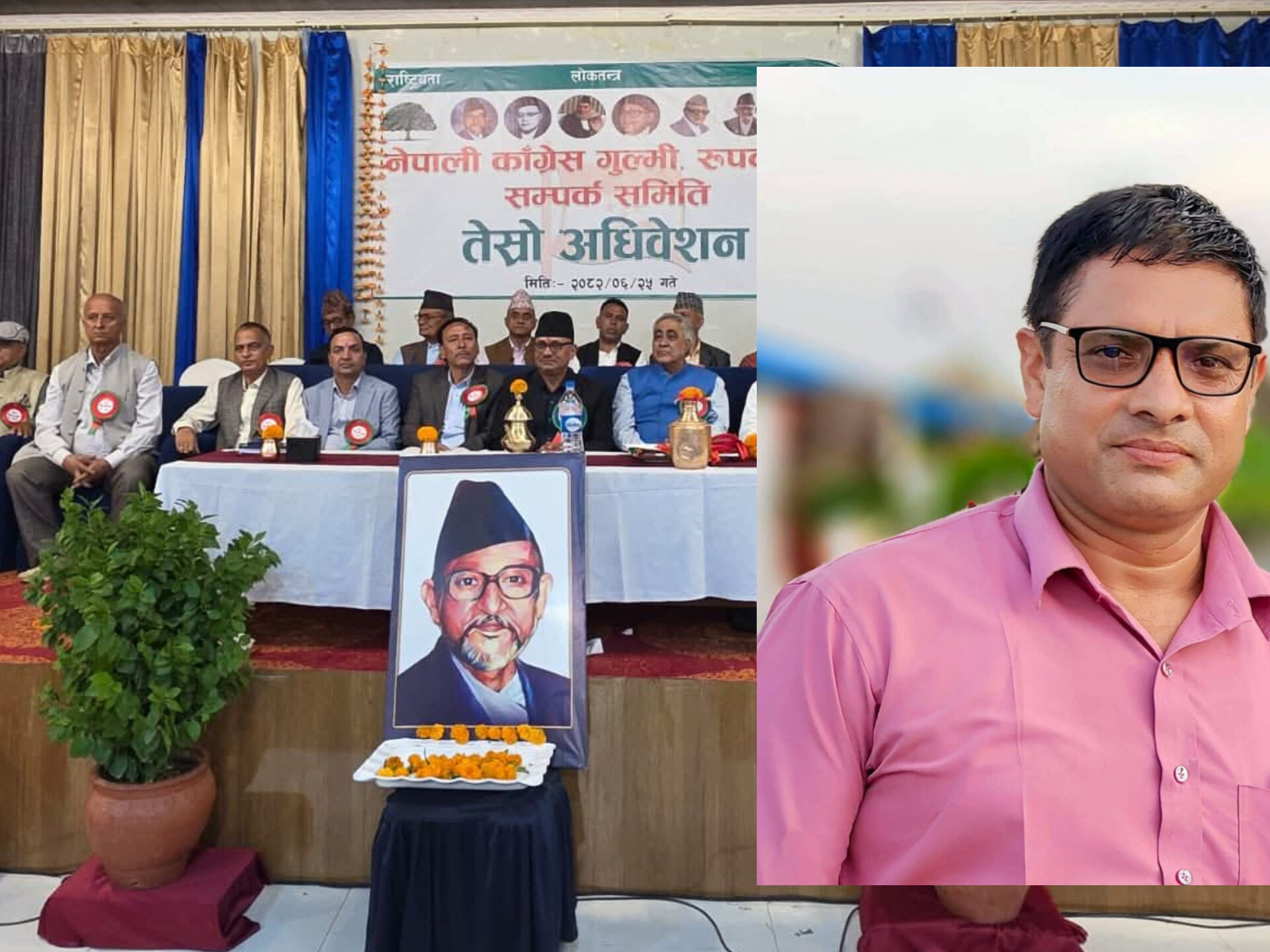 नेपाली कांग्रेस गुल्मी–रुपन्देही सम्पर्क समितिको अध्यक्षमा गोपाल ज्ञवाली