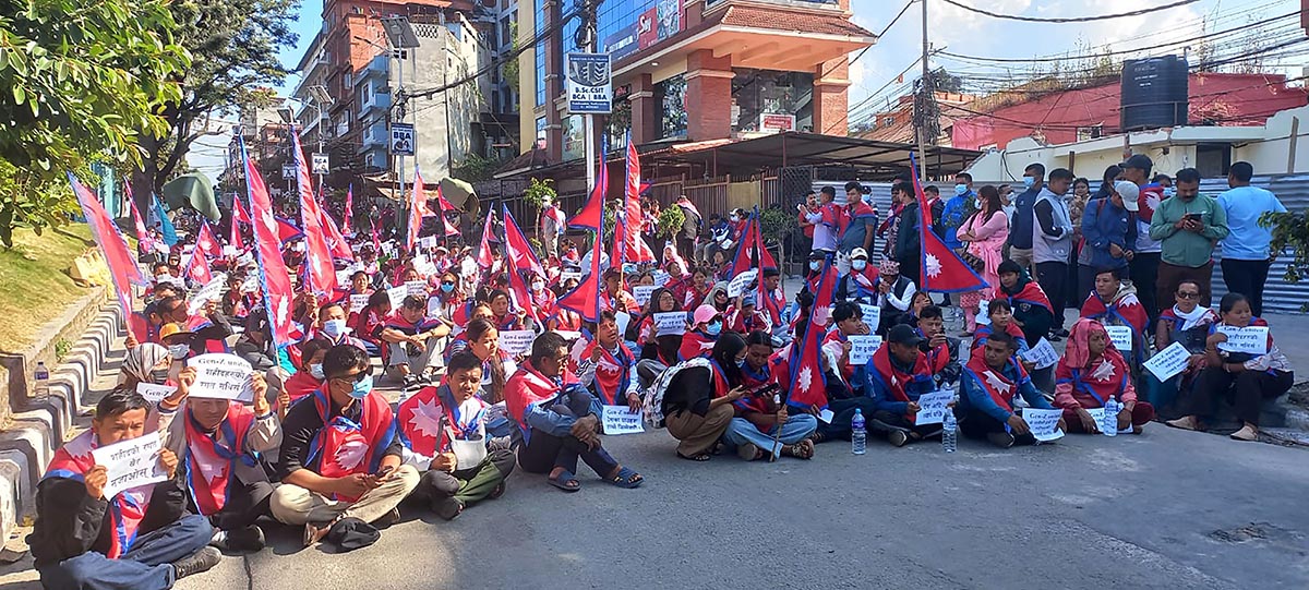 माइतिघरमा जेनजीको धर्ना, जेनजी सम्मेलनको माग