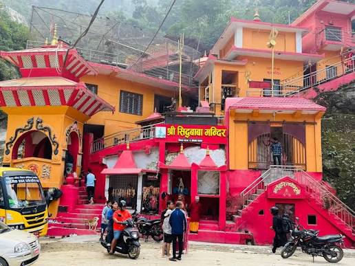 सिद्धबाबा मन्दिरको दर्शन गर्दै हेर्नुहोस् आज कार्तिक १३ गते बिहीबारको राशिफल