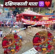 दक्षिणकाली माताको दर्शन गर्दै हेर्नुहोस आज कार्तिक १४ गते शुक्रबारको राशिफल