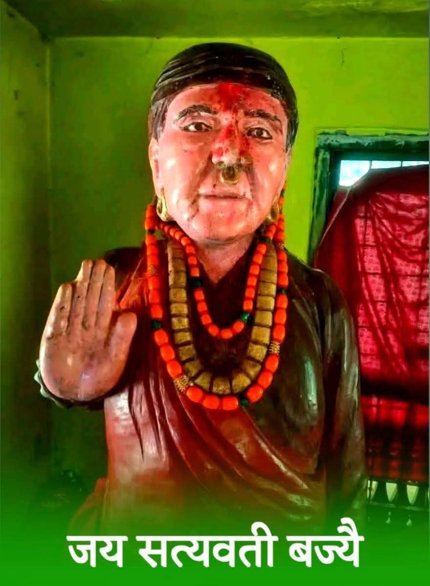 सत्यवती बजैको दर्शन गर्दै हेर्नुहोस आज कार्तिक १७ गते सोमबारको राशिफल