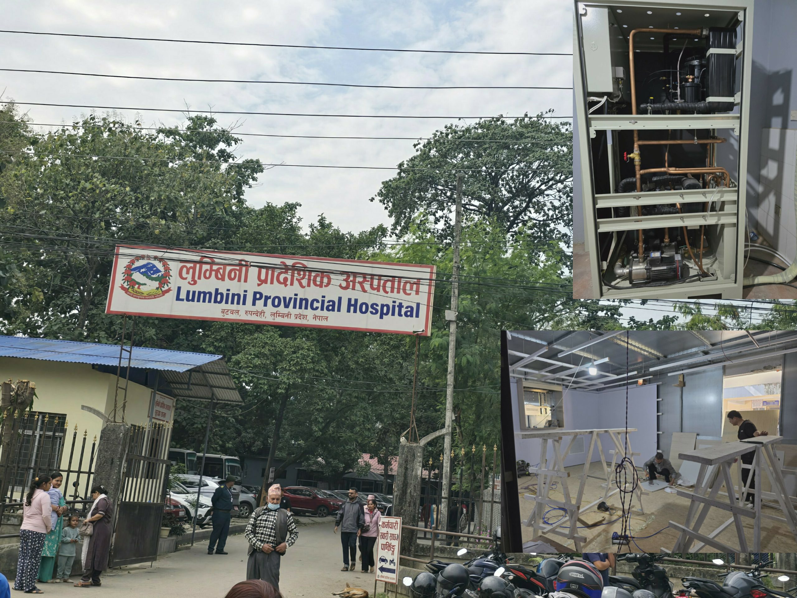 लुम्बिनी प्रादेशिक अस्पतालमा एमआरआई मेशिन जडान सुरु