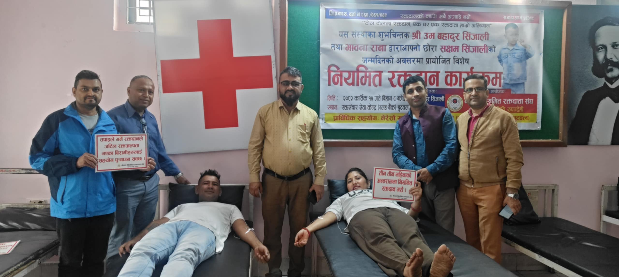 बुटवलमा नियमित रक्तदान कार्यक्रम, ३७ पिन्ट रगत संकलन