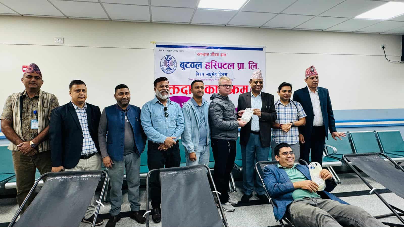 बुटवल हस्पिटलको सामाजिक पहल : एकै दिन १०१ युनिट रगत संकलन