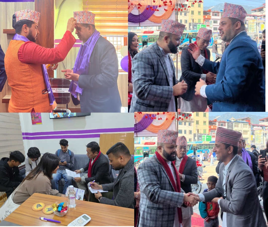 ईटीजीको बुटवल शाखा शुभारम्भ : ‘विद्यार्थीको भविष्यमा सम्झौता हुँदैन’