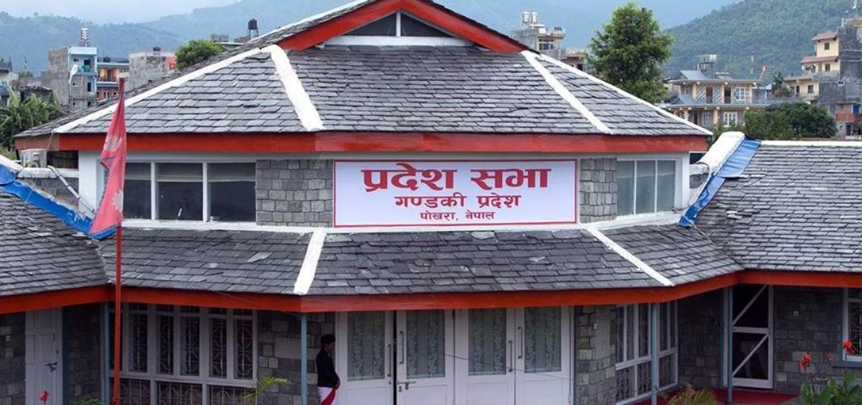 गण्डकी प्रदेशसभा बैठक आज बस्दै