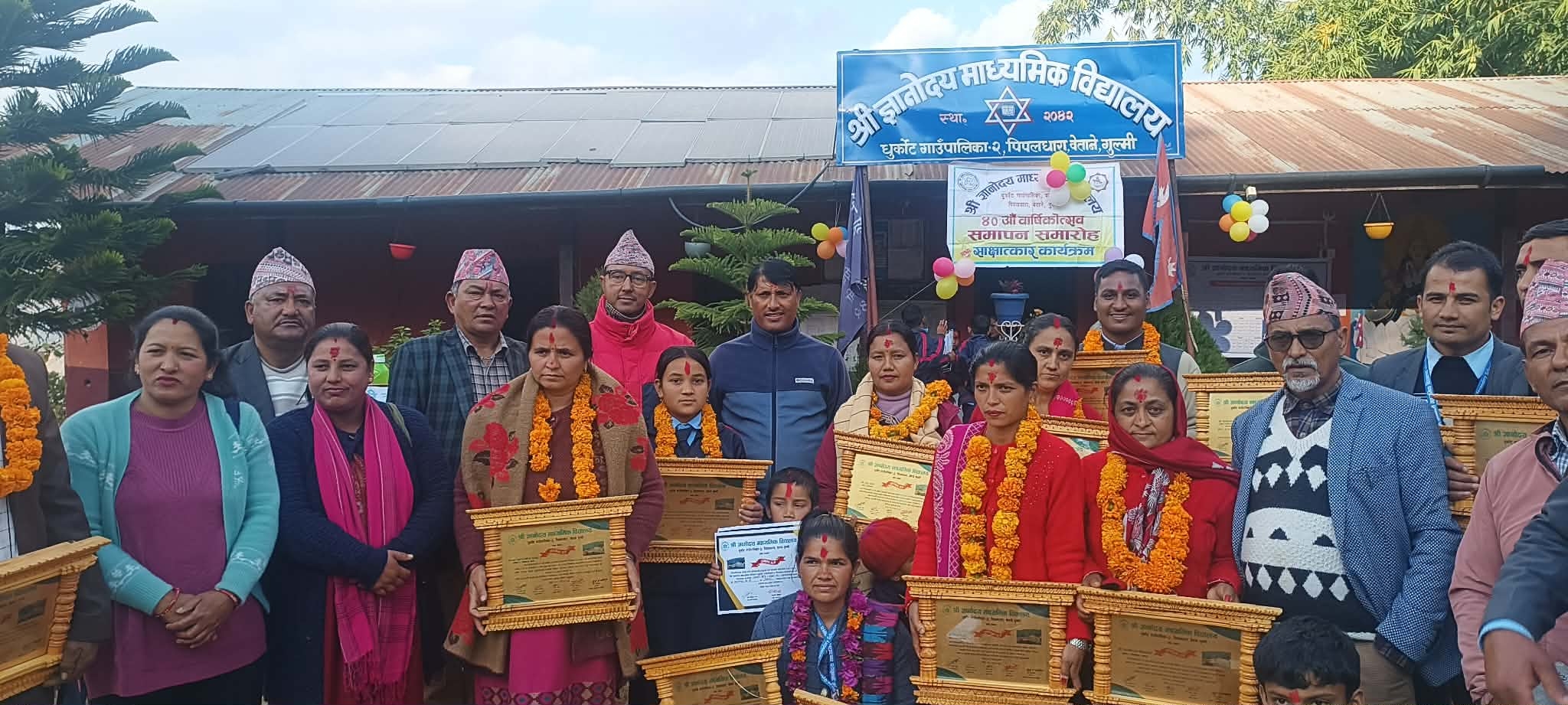 ज्ञानोदय मावि पिपलधाराको ४०औँ वार्षिकोत्सव भव्य रूपमा सम्पन्न