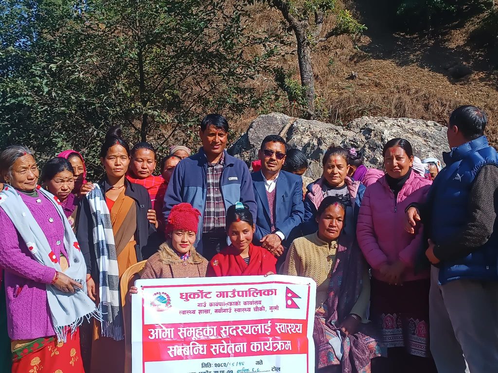 ‘गर्भवती र शिशुको स्वास्थ्य समाजको साझा दायित्व हो’ : अध्यक्ष पोखरेल