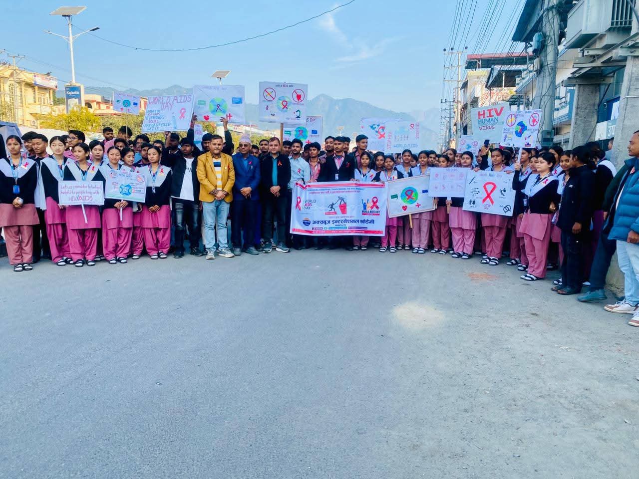 विश्व एडस दिवसमा अक्सबृज इन्टरनेशनल एकेडेमीद्वारा बुटवलमा सचेतना र्याली