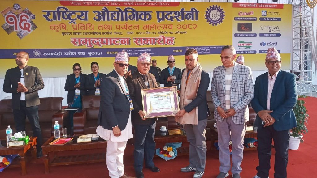 उत्कृष्ट औद्योगिक पत्रकारिता पुरस्कार-२०८१ आचार्यलाई प्रदान