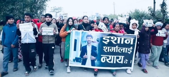 ईशान पौडेल हत्या प्रकरण: दोषी पहिचान गरी हदैसम्मको कारबाही गर्न बुटवल उद्योग वाणिज्य संघको माग