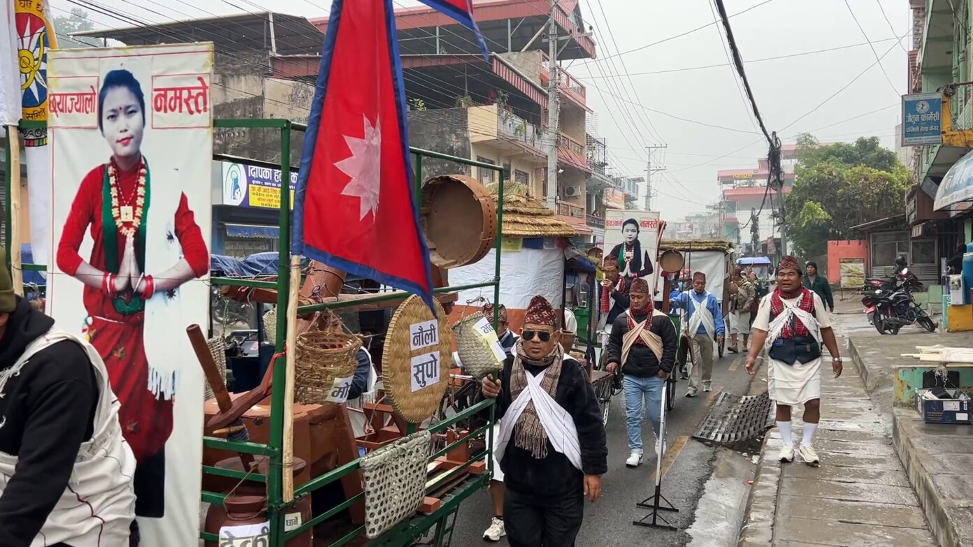ल्होसारको पूर्वसन्ध्यामा बुटवलमा साँस्कृतिक पहिचानका झाकी