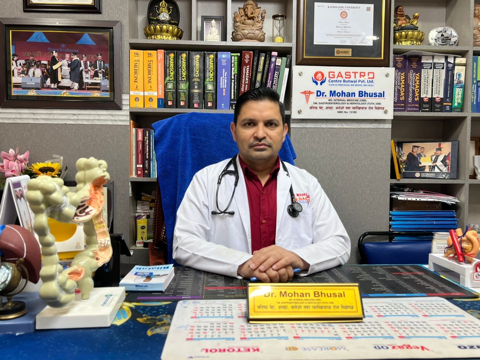 ग्यास्ट्रो सेन्टर तीन वर्षमा, उच्चस्तरीय उपचारमा नयाँ इआरसीपी मेसिन थपिँदै