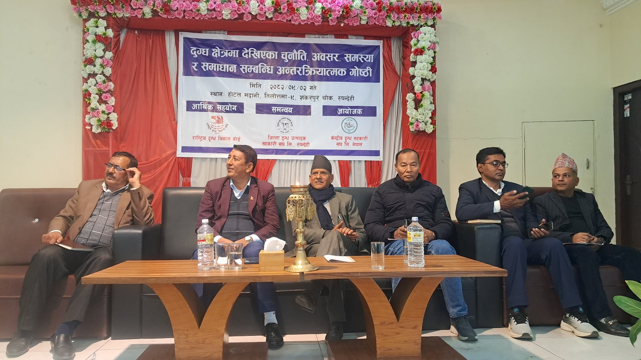 दुग्ध क्षेत्रमा चुनाैतीसंगै अवसर पनि : प्रतिस्पर्धी क्षेमताकाे गुणस्तरमा जाेड