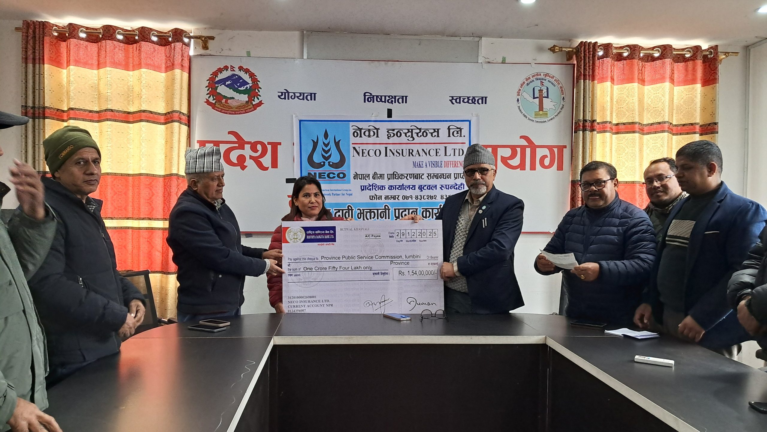 जेन-जी आन्दोलनको क्षतिवापत नेको इन्स्योरेन्सद्वारा लोकसेवा आयोगलाई डेढ करोड बढी भुक्तानी