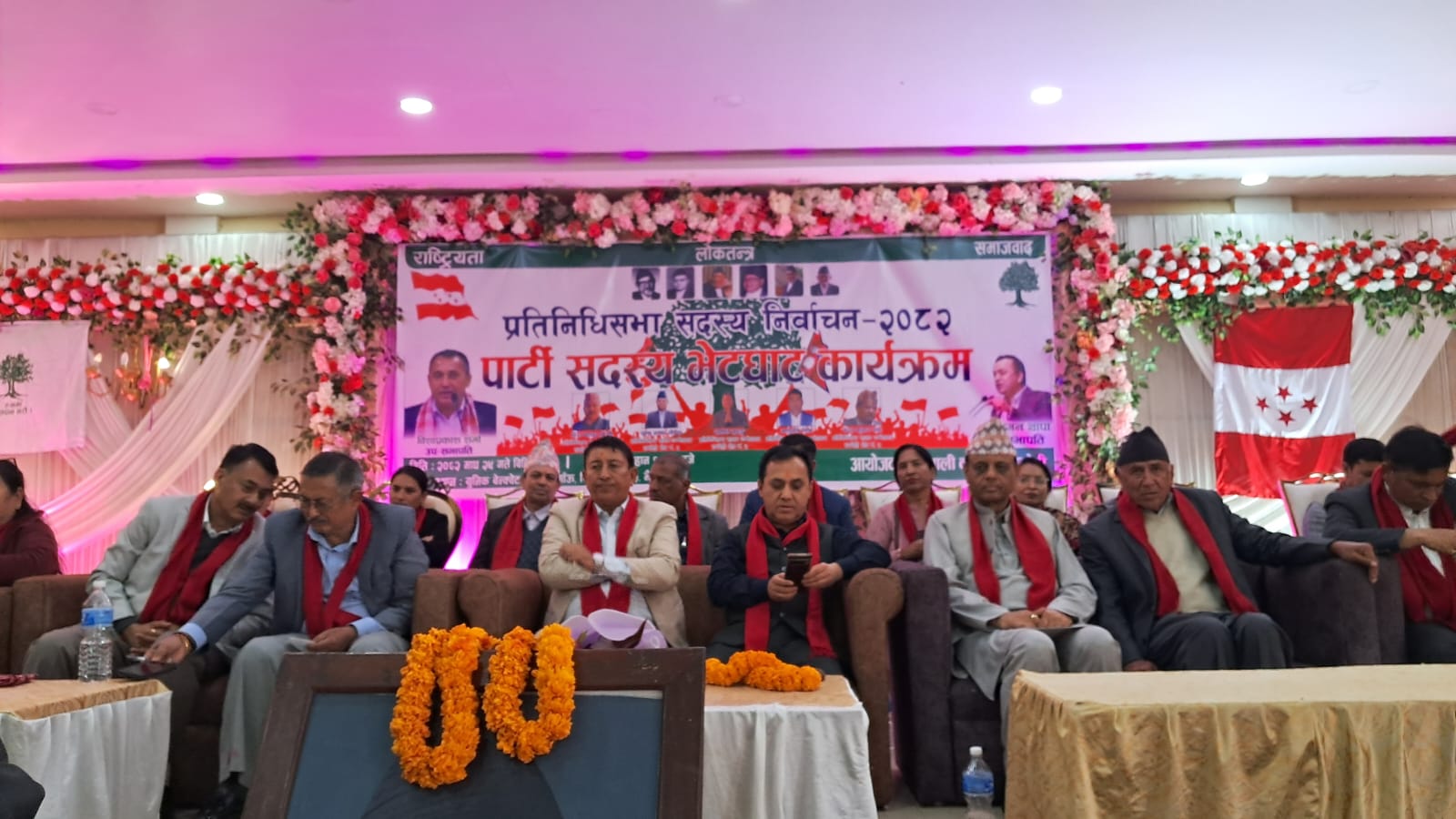 नेता कार्यकर्तालाई विश्वप्रकाशले भने- विपक्षीलाई गाली नगरी चुनावी मैदानमा होमिनुस्