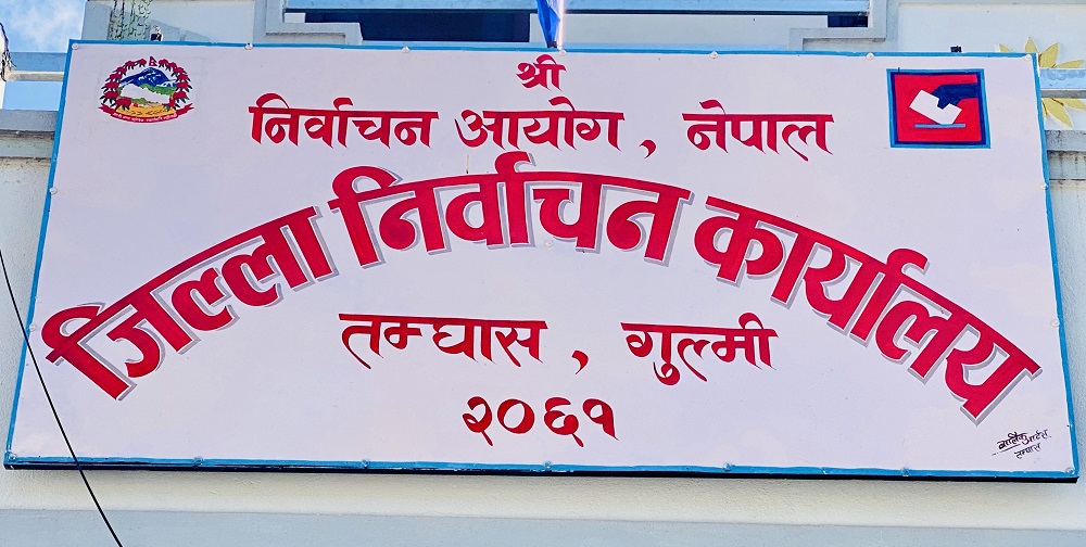 गुल्मीमा मतदाता शिक्षाका लागि स्वयंसेवक परिचालन