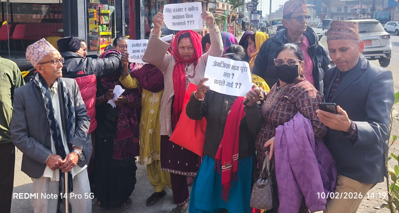 बुटवलका  सहकारी पीडितको व्यथाः रकम फिर्ता मागे गालीगलौज खेप्नुपर्ने डर
