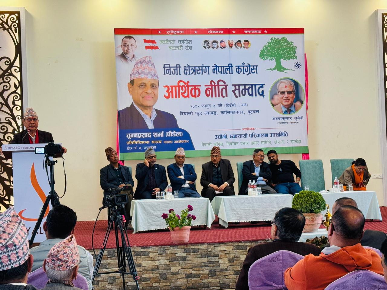 उद्योगी–ब्यवसायी भन्छन् , प्रदेशको राजधानी सारेपछि रुपन्देही क्षेत्रमा ठूलो आर्थिक क्षति भयो