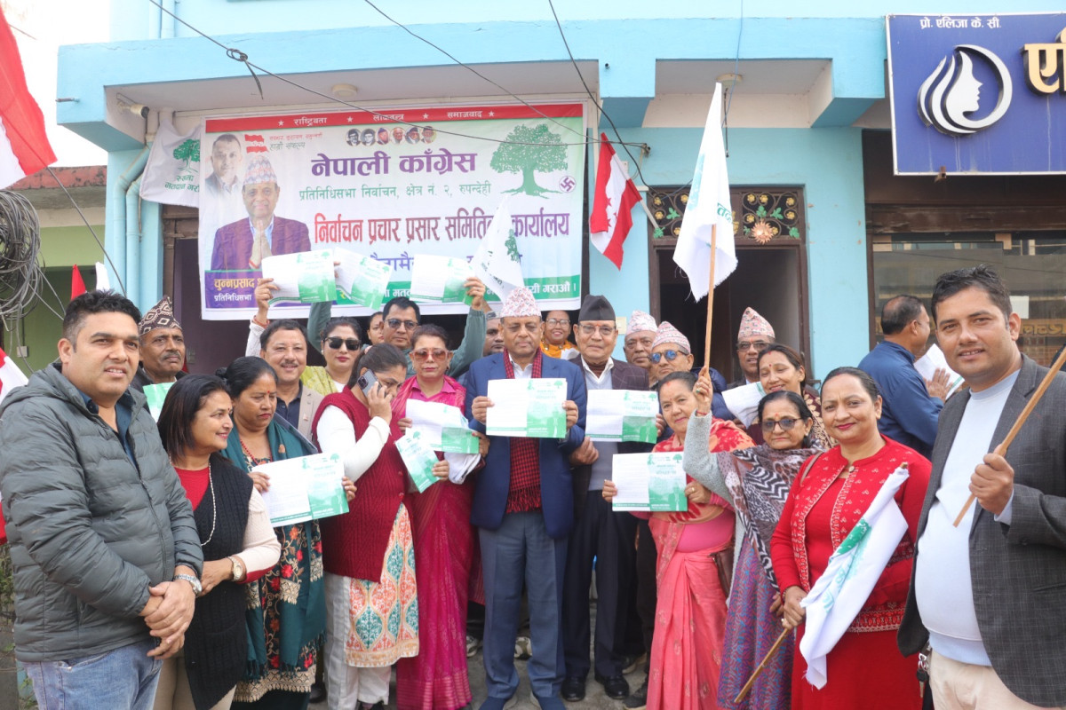 रूपन्देही २ मा कांग्रेसका चुन्नप्रसाद पौडेलद्वारा २२ बुँदे प्रतिबद्धता सार्वजनिक