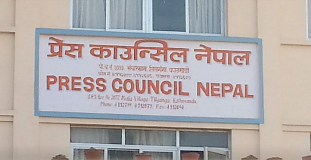 प्रेस काउन्सिलको निर्देशनपछी कान्तिपुरको ‘एप्रुभल रेटिङ’ कार्यक्रम बन्द