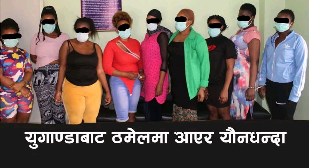 ठमेलमा अनैतिक गतिविधि गर्ने २० विदेशी महिला पक्राउ