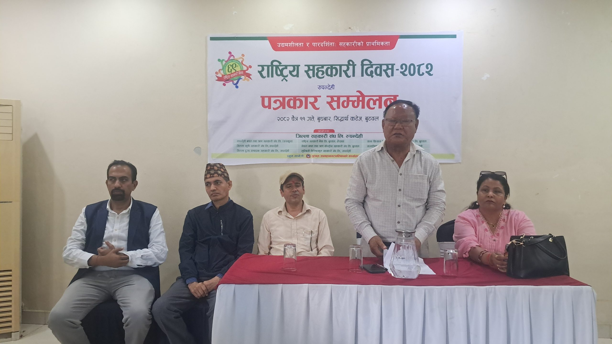 रुपन्देहीमा ६९ औं राष्ट्रिय सहकारी दिवस : उद्यमशीलता र पारदर्शितामा केन्द्रित विविध कार्यक्रम