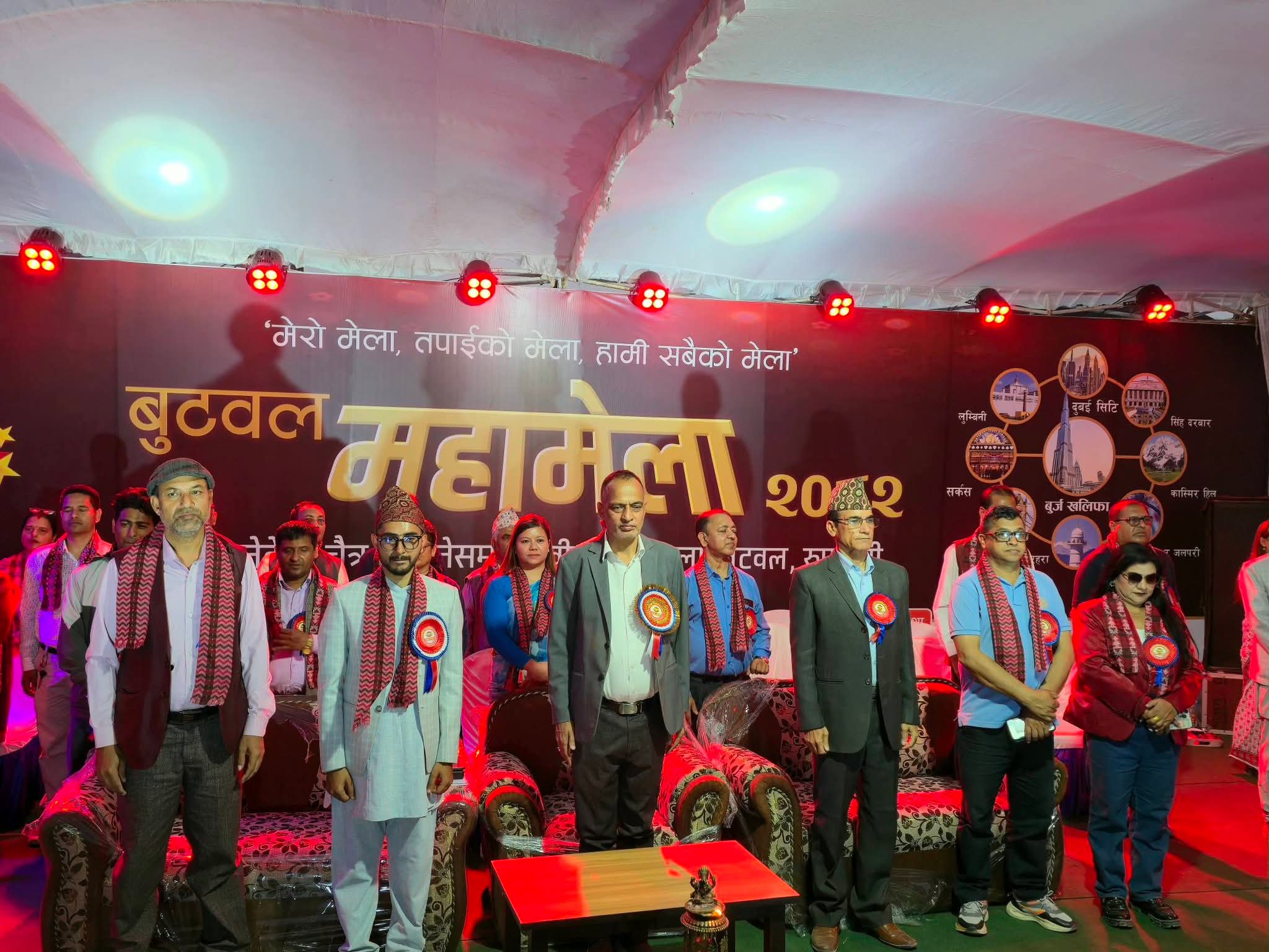 बुटवलमा सांस्कृतिक माहोलसहित २४ दिने ‘महामेला’ सुरु, बजार चलायमान बनाउने अपेक्षा