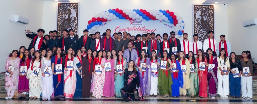 ‘सपना मात्र होइन, जिम्मेवारी पनि’ : १३० विद्यार्थीलाई आकारुई एजुकेशनलको फेरिभेटौला