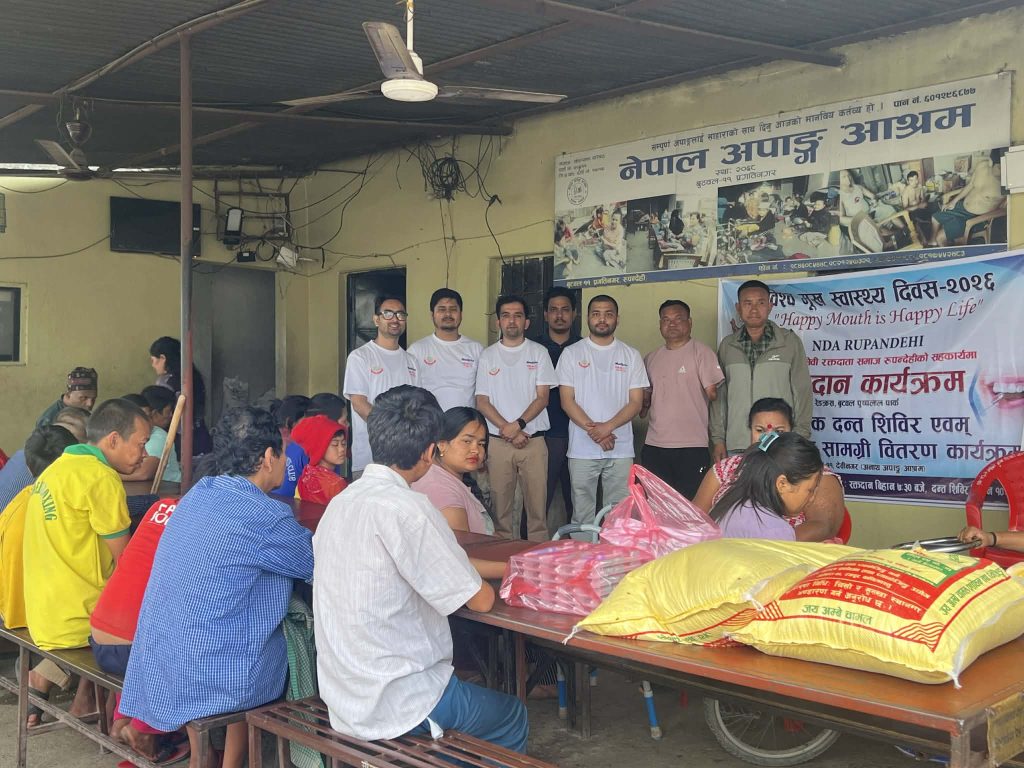 विश्व मुख स्वास्थ्य दिवसमा बुटवलमा बहुआयामिक कार्यक्रम : रक्तदानदेखि निःशुल्क दन्त शिविरसम्म
