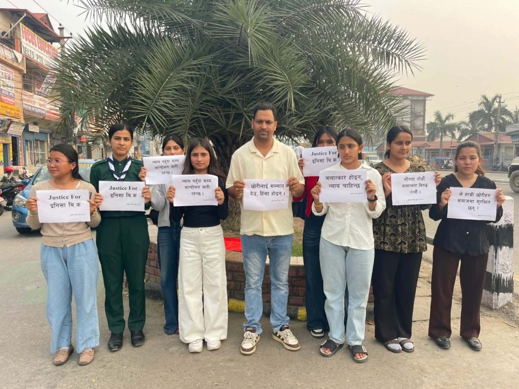 इनिशा विकको हत्याविरुद्ध मणिग्राममा युवाको आवाज : “हाम्रो छोरीहरू सुरक्षित कहिले?”