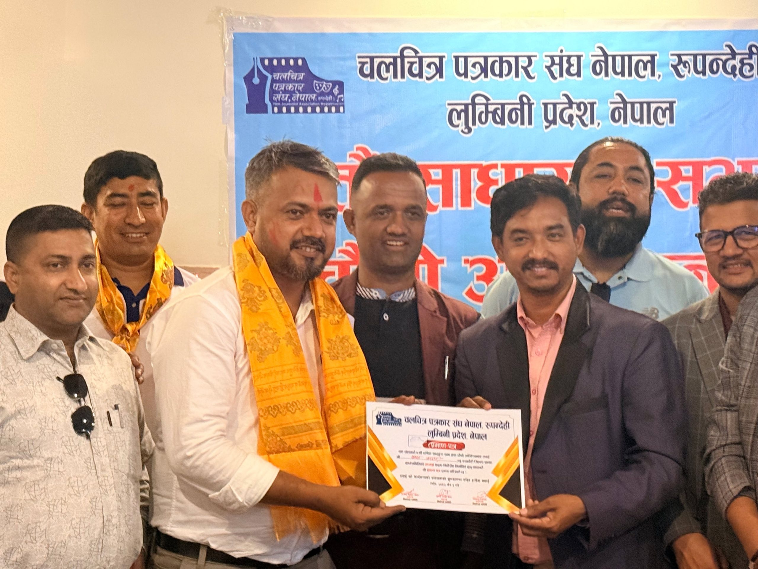 चलचित्र पत्रकार संघ नेपाल रुपन्देहीको अध्यक्षमा कृष्ण भण्डारी निर्वाचित