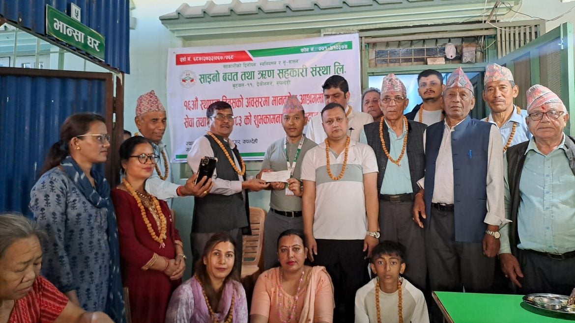 शाइनो सहकारीद्वारा मानव सेवा आश्रममा भोजन