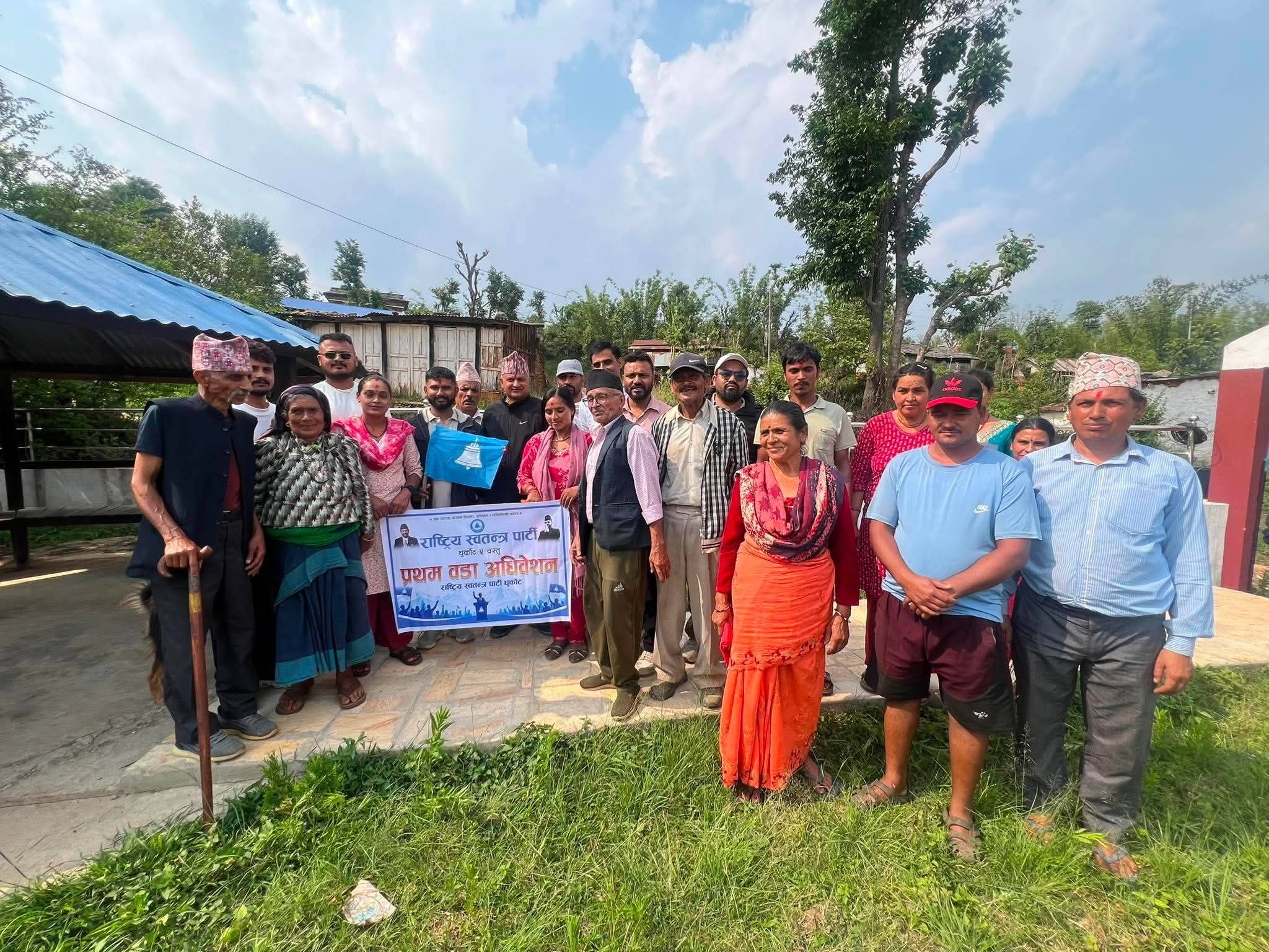 गुल्मी धुर्कोटका ७ वटै वडामा रास्वपाको अधिवेशन सम्पन्न, नयाँ कार्यसमिति चयन