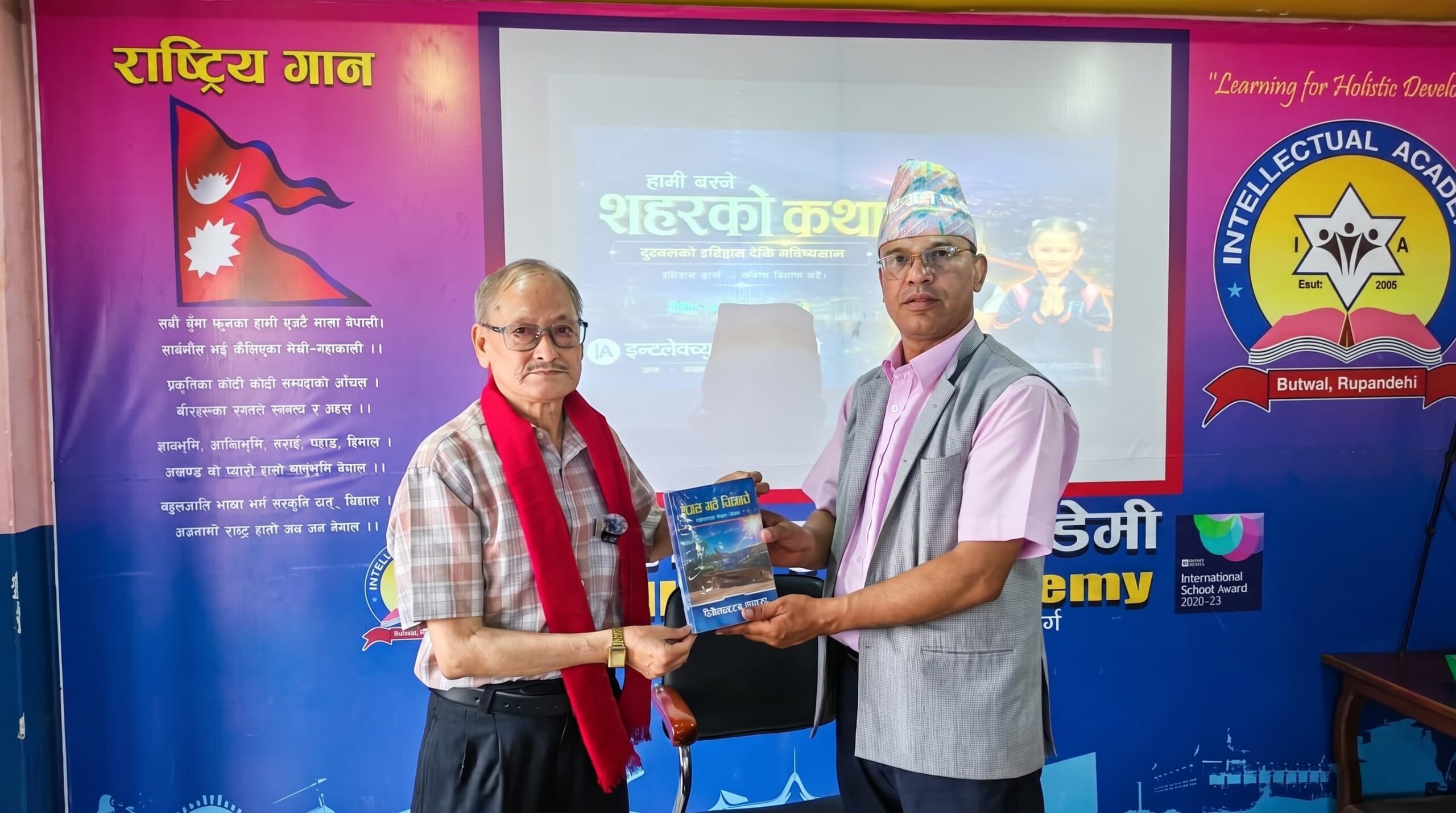 आफ्नै शहरलाई चिनाउने अभियान: विद्यार्थीमा बढ्दै इतिहासप्रतिको चासो