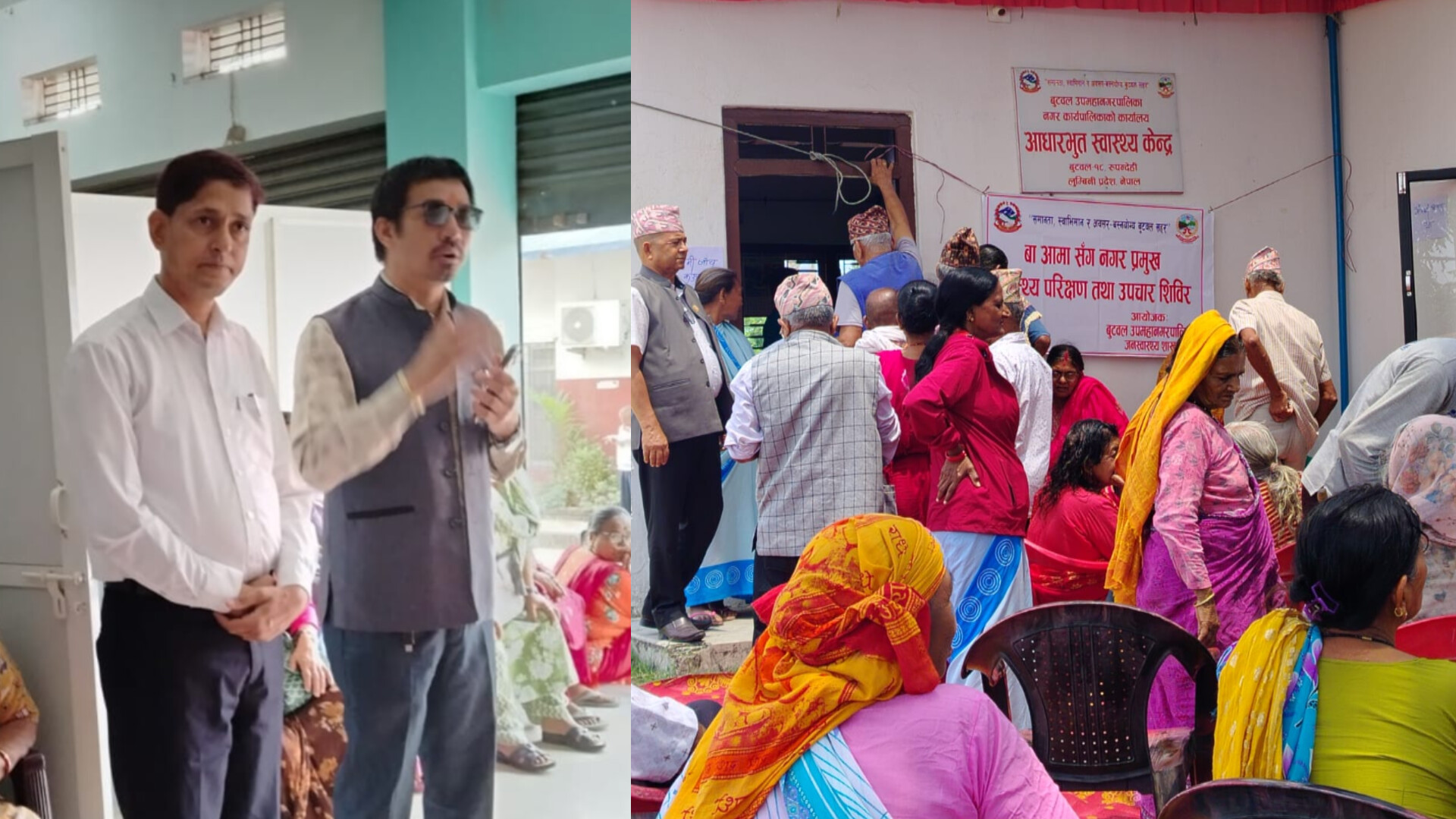 बुटवलमा “बा–आमा संग नगरप्रमुख” कार्यक्रम प्रभावकारी: हप्तामै १,७८४ जनाले लिए सेवा