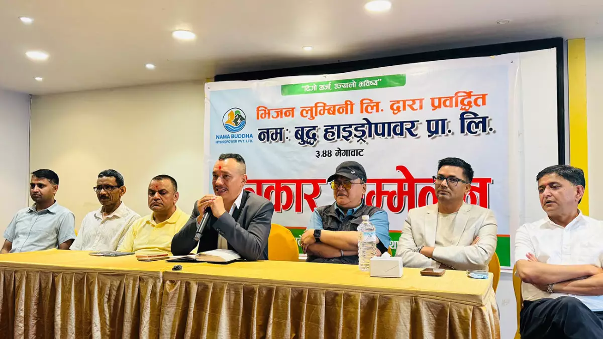 भिजन लुम्बिनीको ठूलो योजना : तिनाउमा ‘नमः बुद्ध’ हाइड्रोपावर निर्माण हुँदै