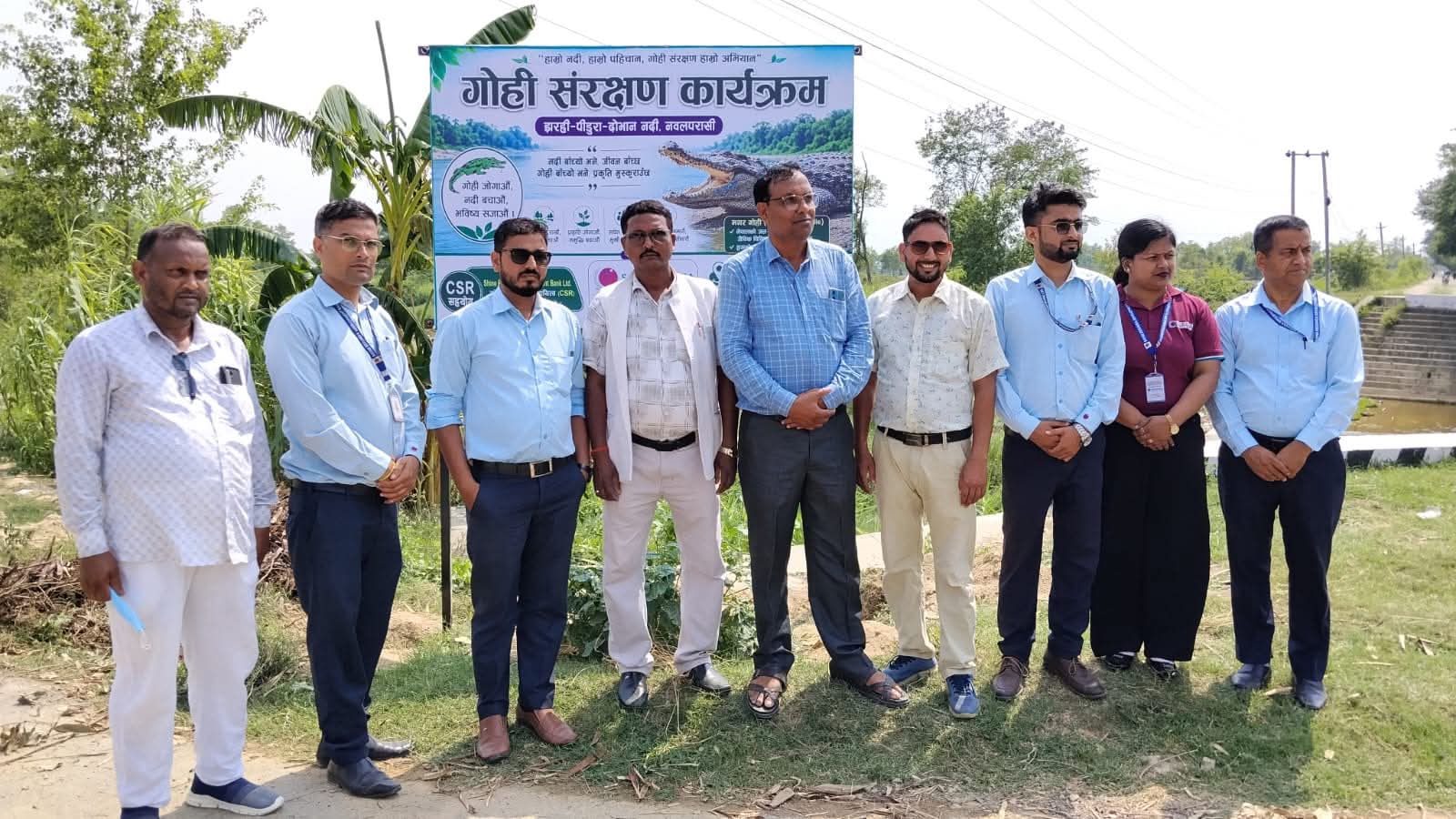 लोपोन्मुख घडियाल संरक्षणमा शाइन रेसुङ्गा बैंकको पहल, सचेतना कार्यक्रम सम्पन्न