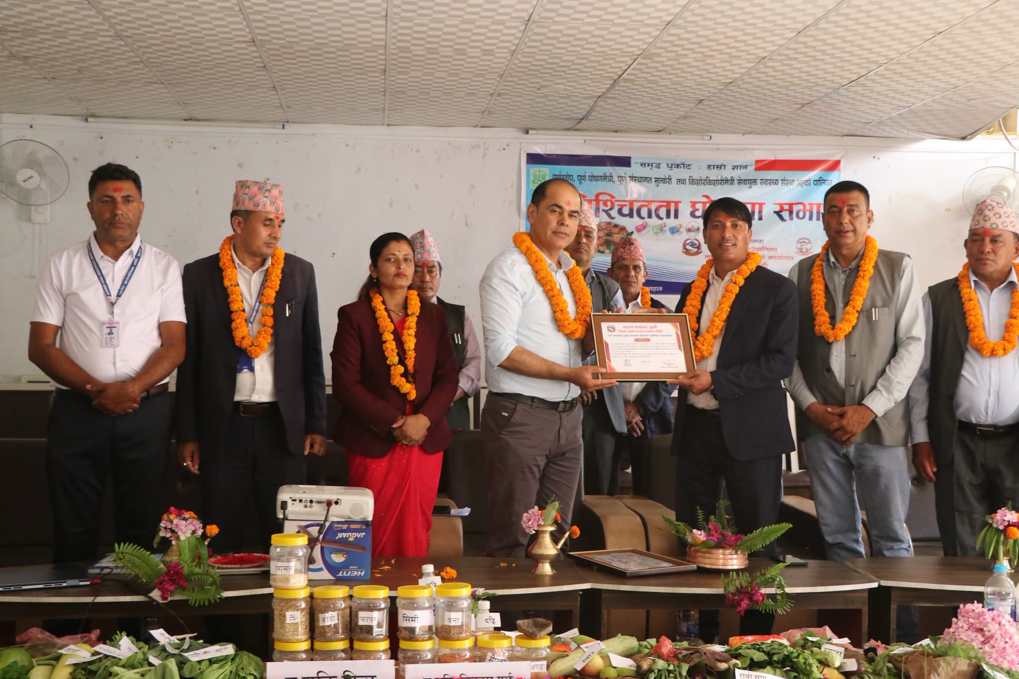 धुर्कोट पूर्ण खोप, पूर्ण पोषणमैत्री तथा किशोरकिशोरीमैत्री पालिका घोषणा