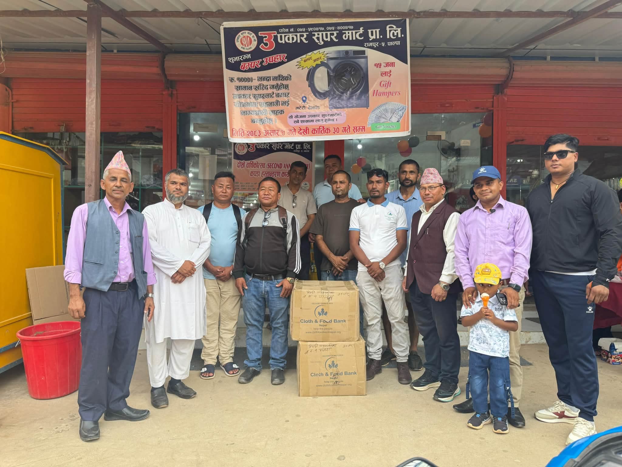 १२० बालबालिकाका लागि कपडा सहयोग, ‘कपडा बैंक’ अभियानबाट मानव सेवामा नयाँ उदाहरण