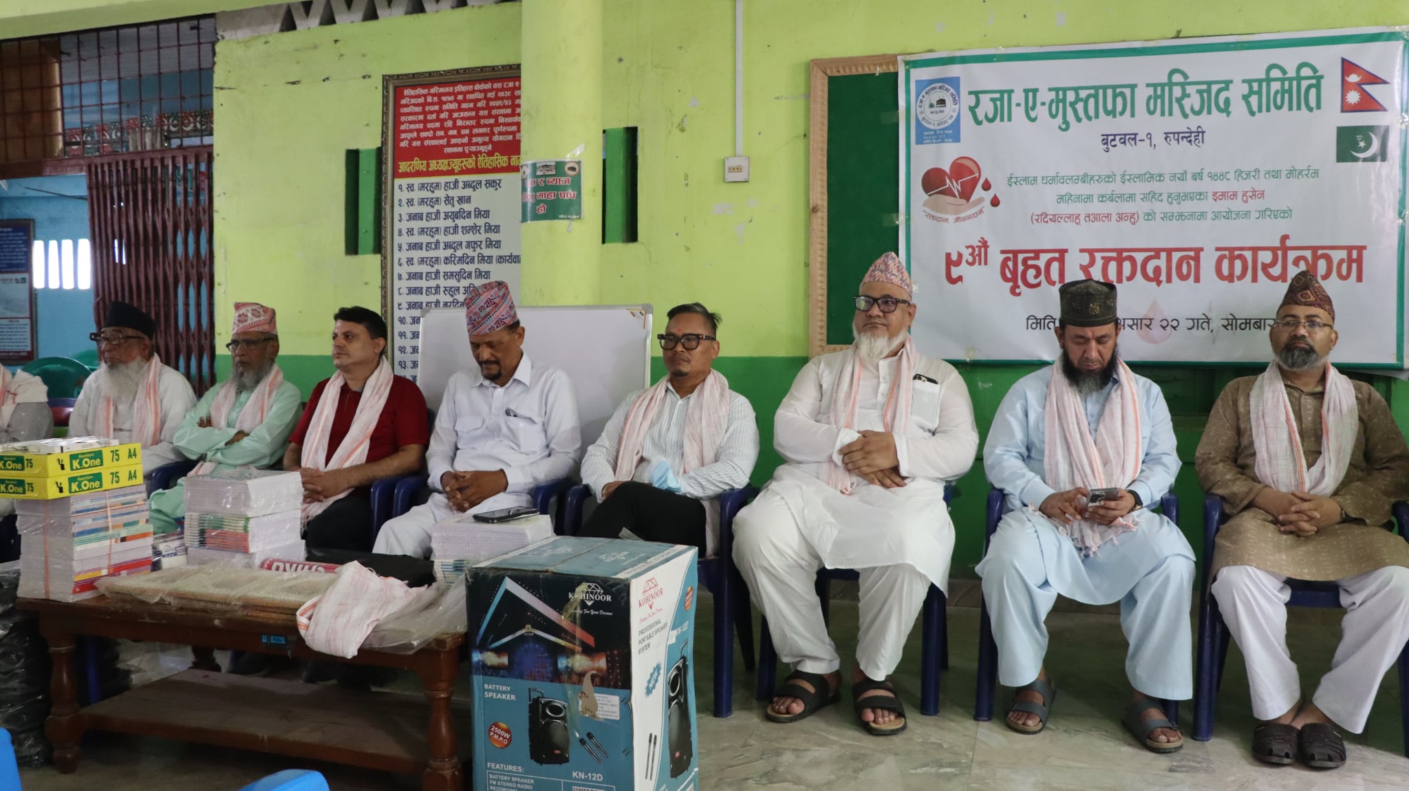 मुस्लिम समुदायद्वारा ९ औँ वृहत् रक्तदान, ६४ युनिट रगत संकलन