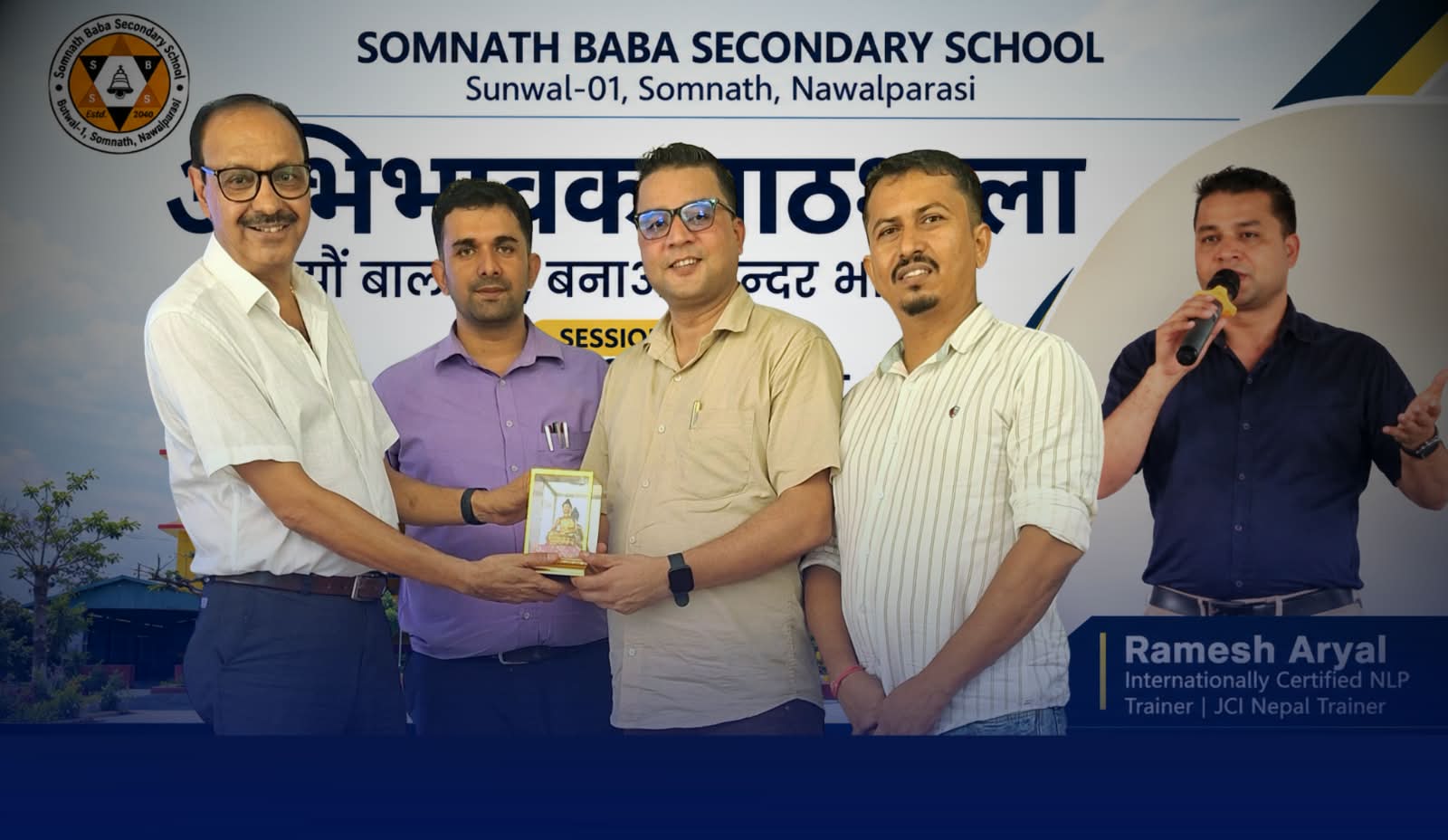 नवलपरासीको सुनवलमा ‘अभिभावक पाठशाला’ सुरु, पहिलो सत्र ‘सचेत अभिभावकत्व’ विषयमा केन्द्रित