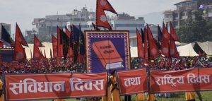 आज संविधान दिवस मनाइँदै
