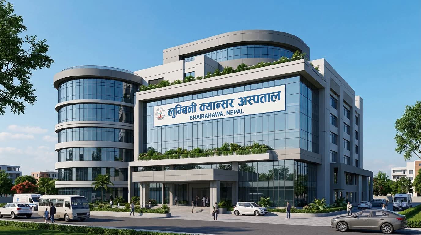 भैरहवामा २०० शय्याको क्यान्सर अस्पताल बन्ने, ३ अर्ब ८२ करोड लगानी