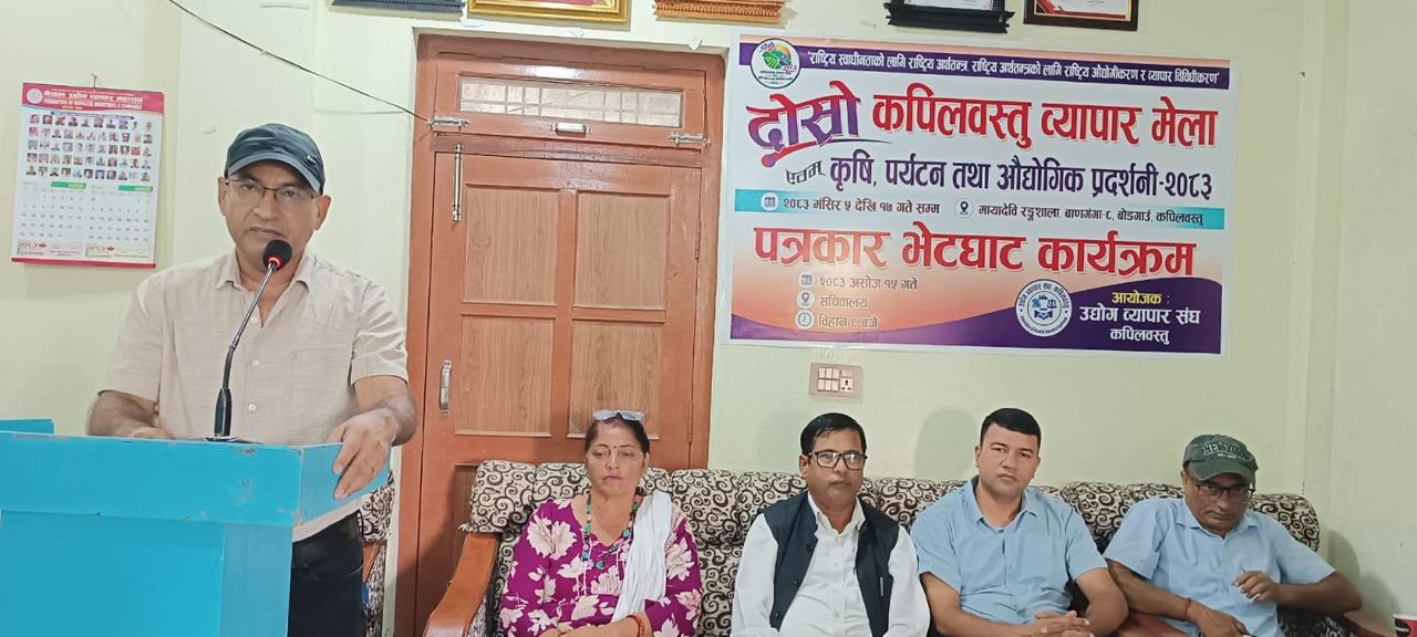 स्थानीय उत्पादनदेखि पर्यटनसम्मः वाणगंगामा हुँदैछ दोस्रो कपिलवस्तु व्यापार मेला